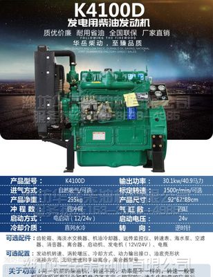 30KW潍柴华丰K4100D柴油发电机组深度解析 小型动力的可靠选择
